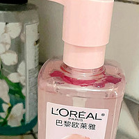 粉色的卸妆油很可爱