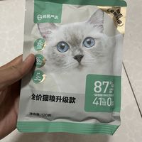 网易严选的猫粮，太划算了吧