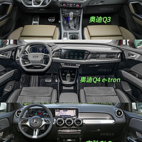🚙紧凑型SUV内饰对比——2023年