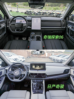 🚙紧凑型SUV内饰对比——2023年