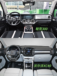 🚙紧凑型SUV内饰对比——2023年