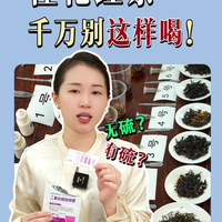 桂花红茶千万不要这样喝