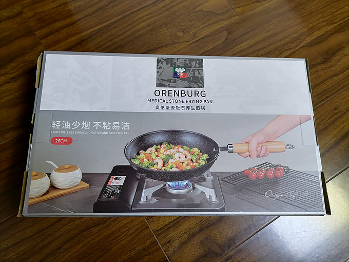 烹饪锅具