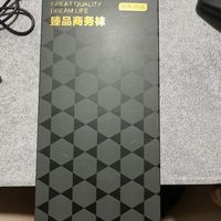京造的袜子有点意思