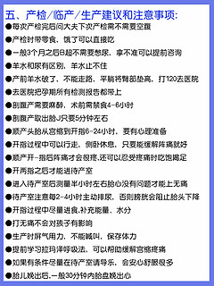 拒绝怀孕伪禁忌，怀孕前你一定要知道这些