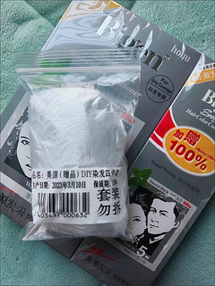 ￼￼Bigen美源发采快速黑发霜 80g（天然黑 881）进口 快速染发健康遮白