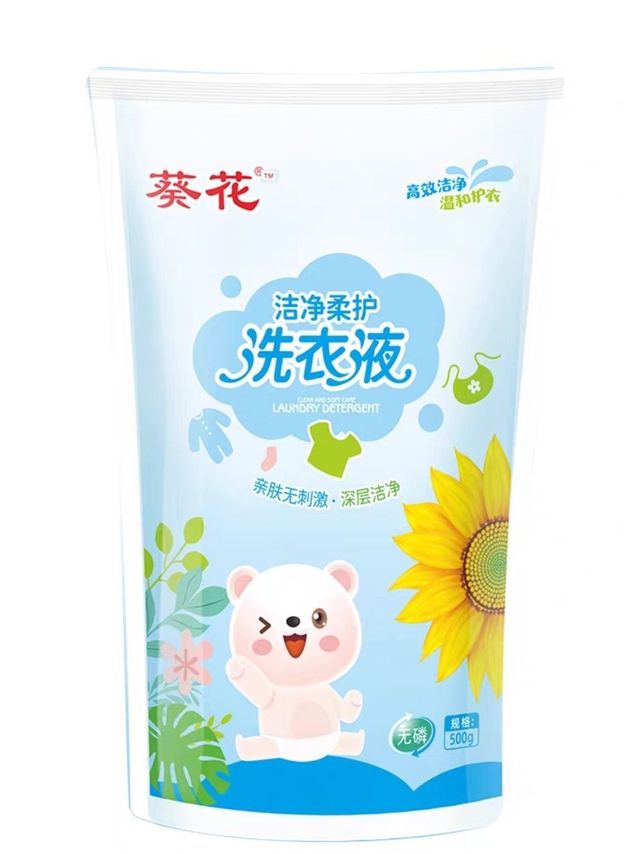 洗衣液