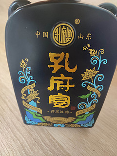 中秋家宴喝的孔府宴酒，感觉还不错