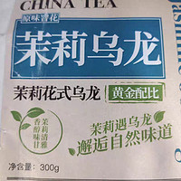 黑乌龙茶与茉莉花乌龙茶：女生的冷泡茶新选择