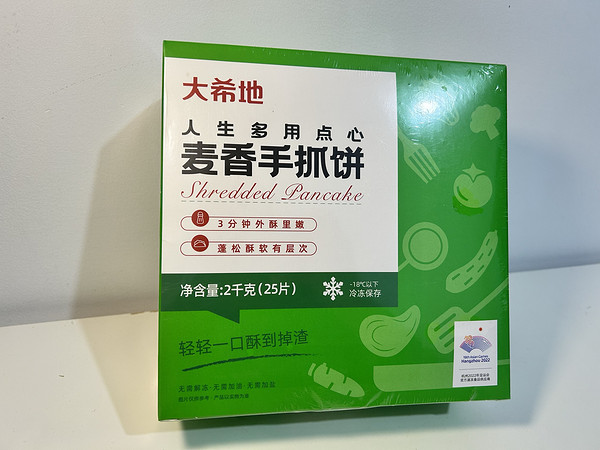 香脆可口，入口即化，大希地麦香手抓饼让你欲罢不能！