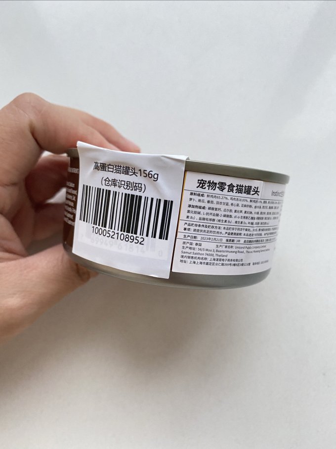 百利猫咪零食罐/妙鲜包