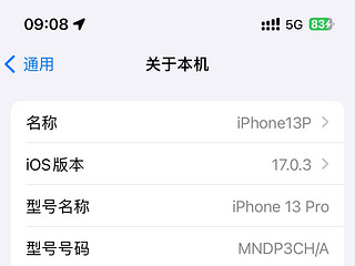 亲测：苹果13Pro升级17.0.3后掉电快