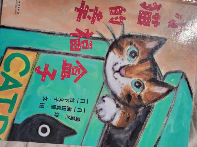 绘本/图画书