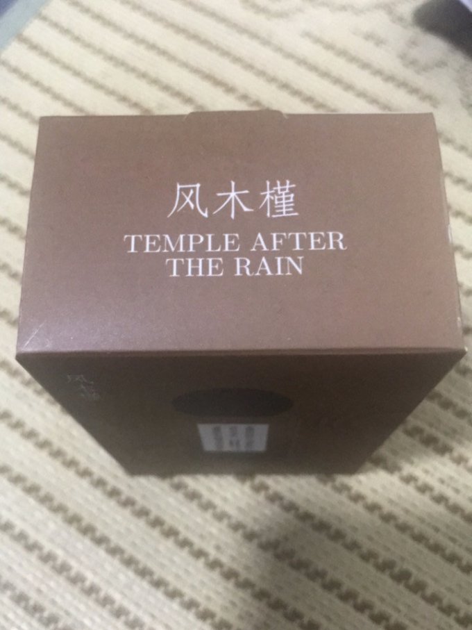 中性香水