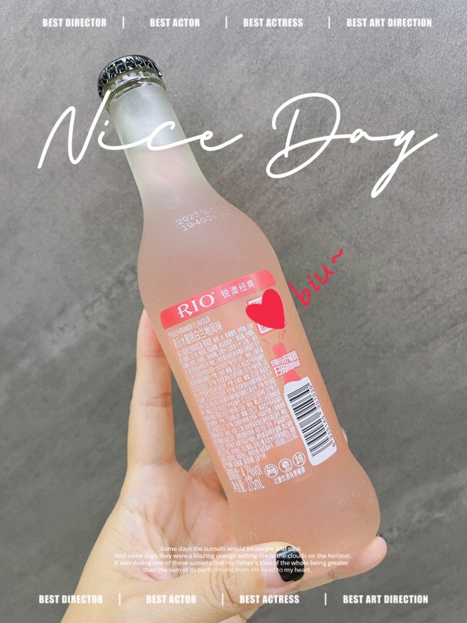 锐澳其他洋酒