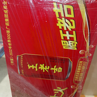 王老吉凉茶植物饮料，是一款以中草药为原料，经过科学配比，精心熬制而成的饮料。