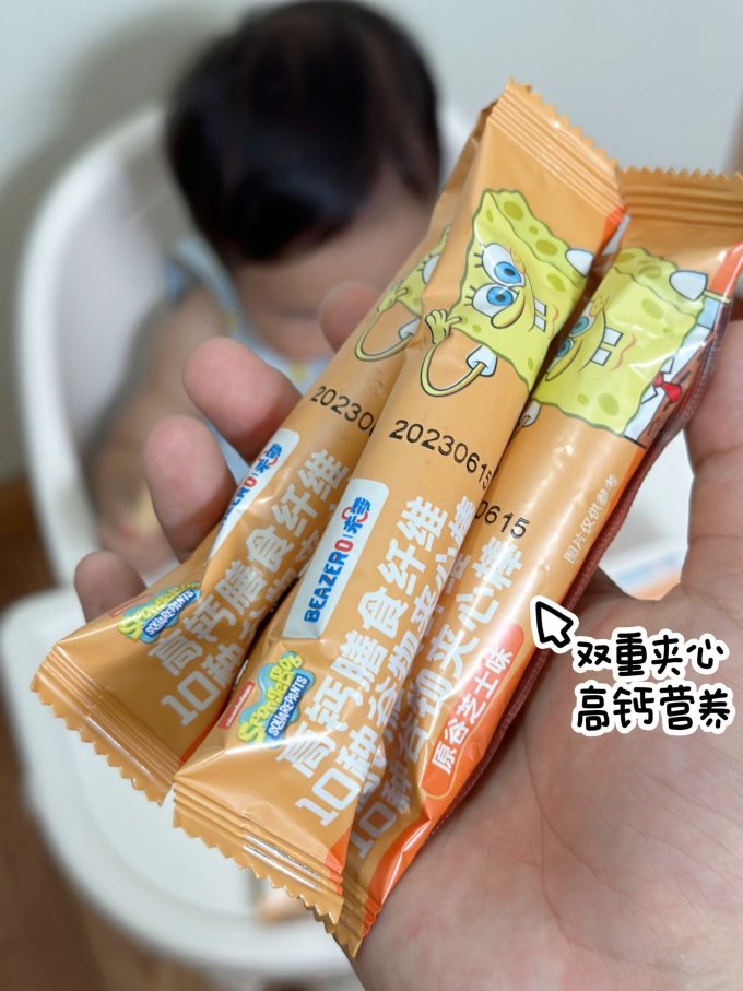 宝宝零食
