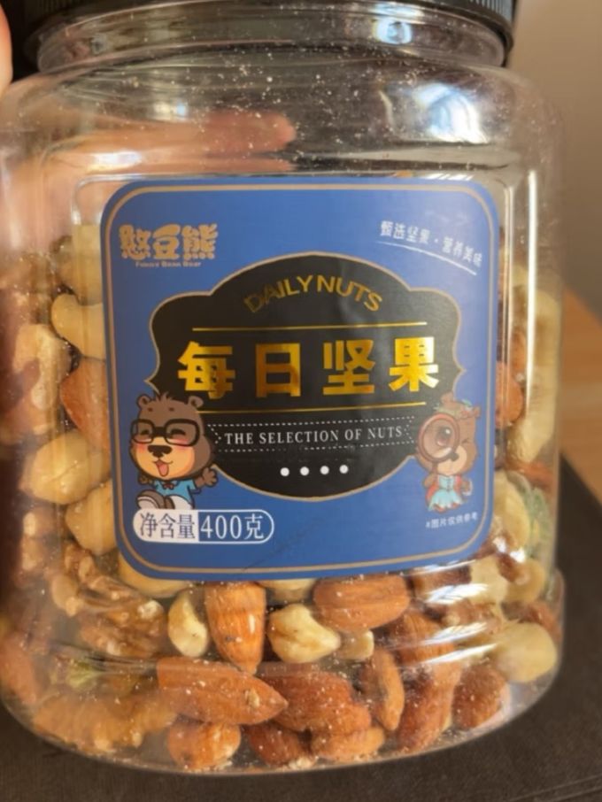 憨豆熊综合坚果