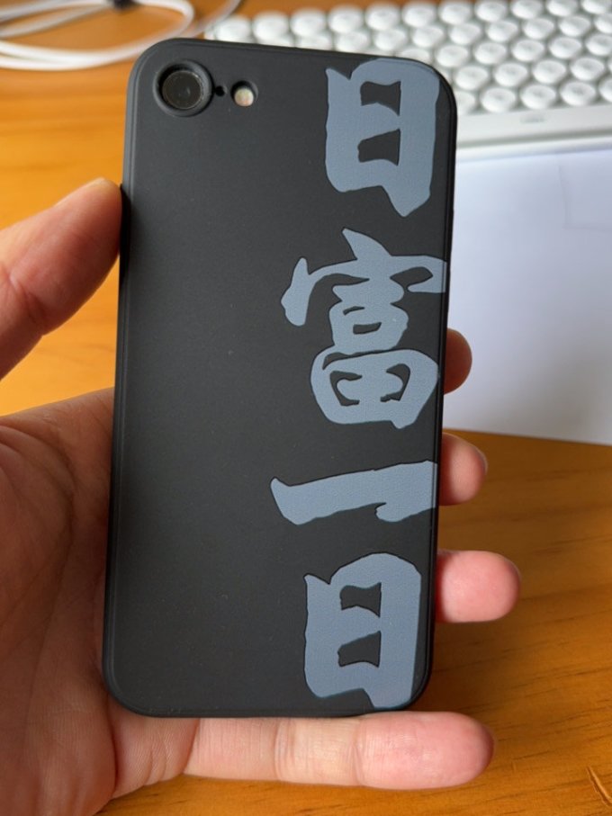 保护壳