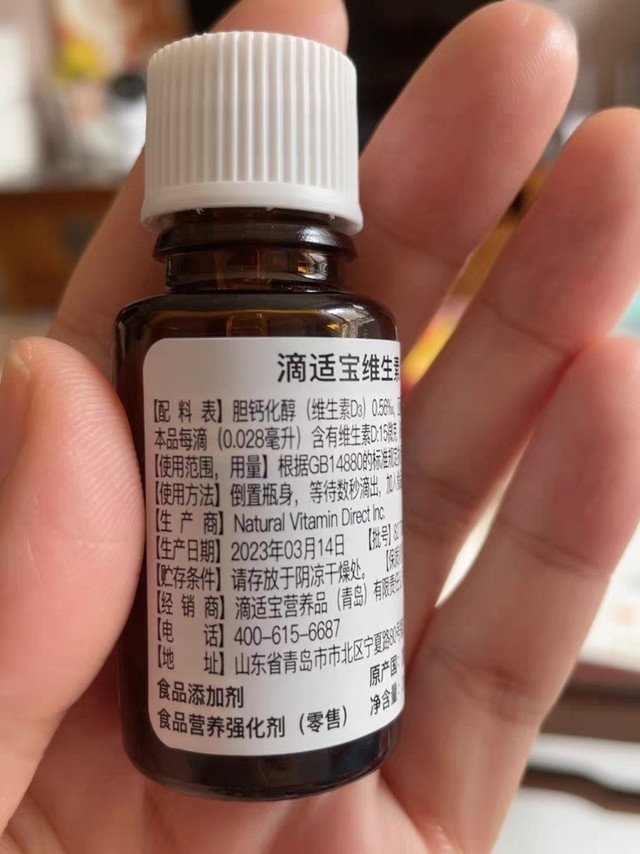 很多孩子不缺钙，缺的是维生素D3