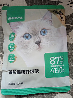 购买网易严选猫粮试用装的原因