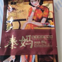 鱼香肉丝调料