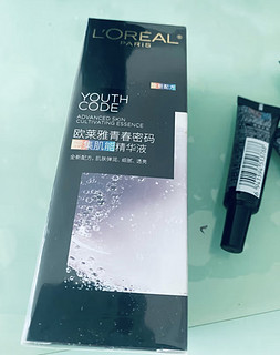 欧莱雅黑精华4.0 50ml 肌底液紧致修护抗皱保湿 面部护肤品生日礼物女