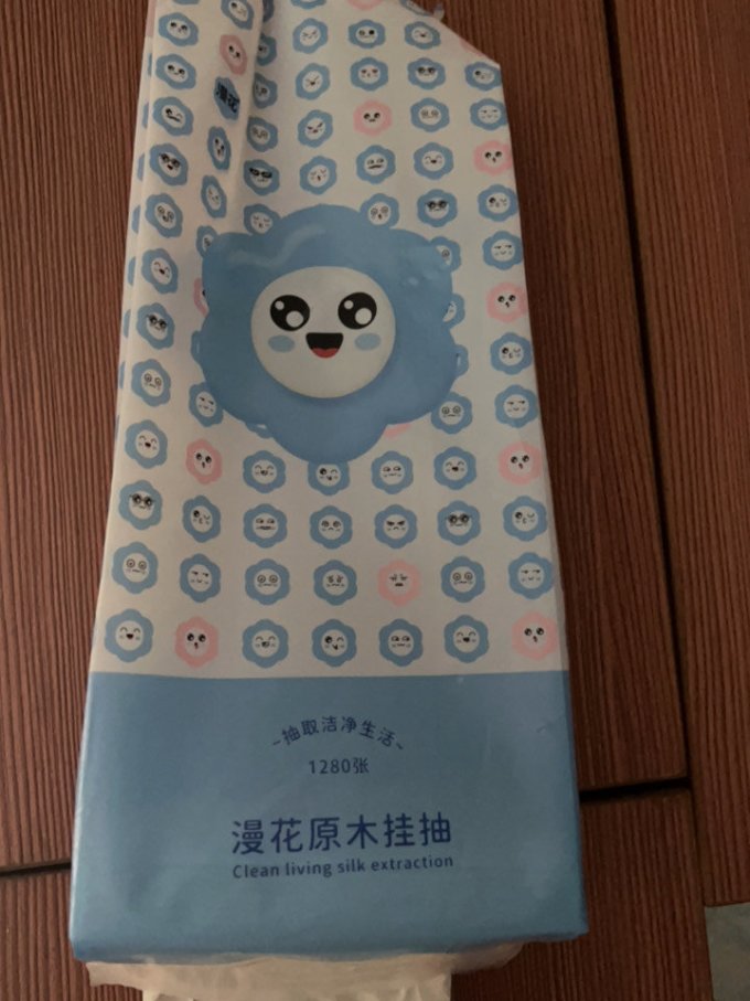 抽纸