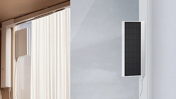 可以太阳能充电的智能窗帘！领普新品窗帘电机C4，可拆卸电池+太阳能充电+接入米家