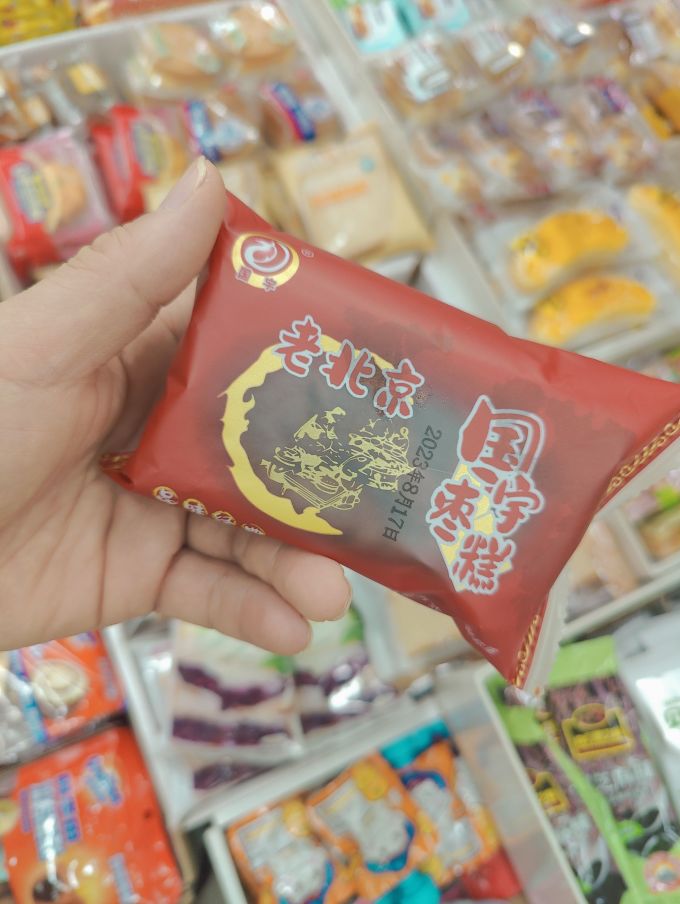饼干糕点