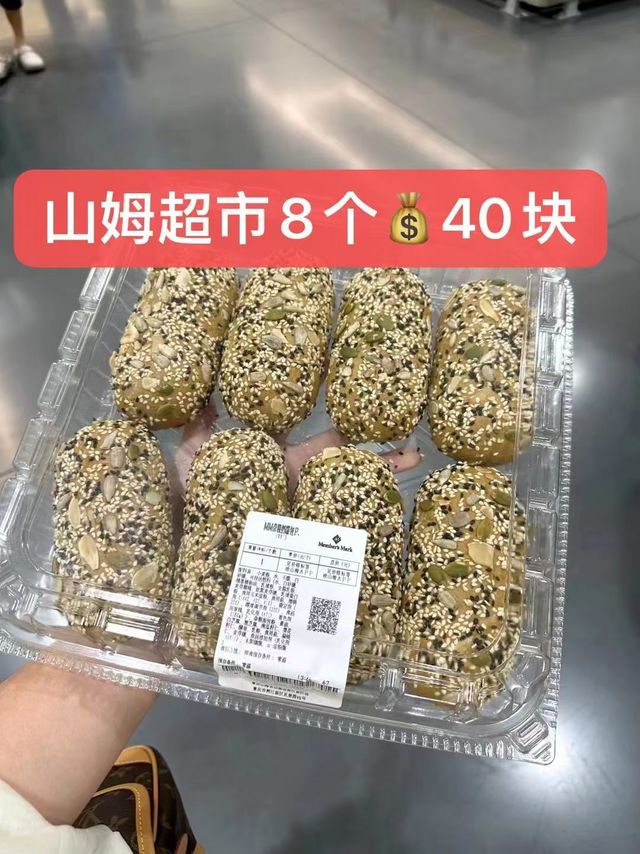 ⚠️巨巨巨好吃啊！松软细腻