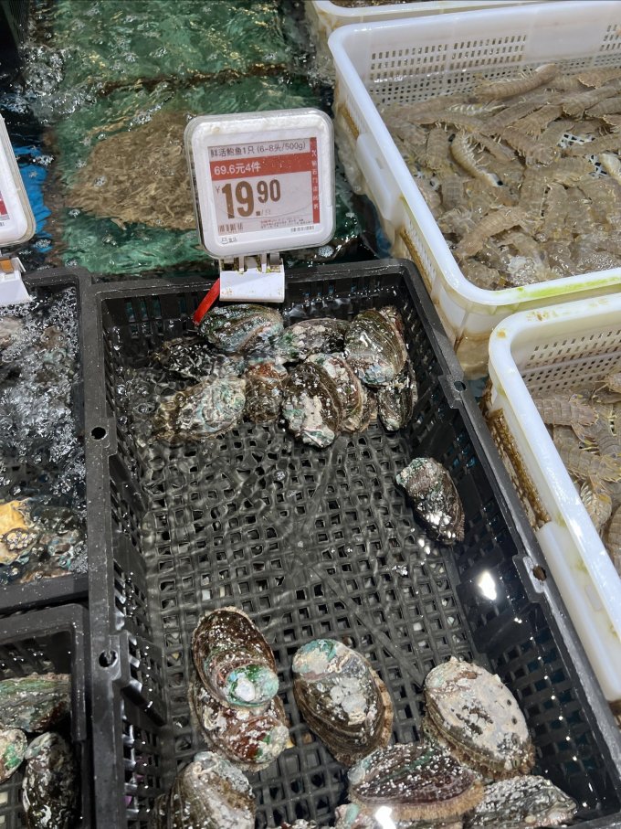 盒马海鲜水产