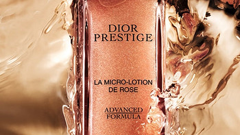 迪奥（Dior）花秘瑰萃微凝珠精华水150ml气泡水 平衡维稳保湿 生日礼物送女友