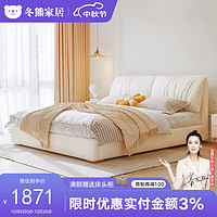 冬熊床双人床简约小户型轻奢现代科技绒床主卧软包婚床1.5米框架单床