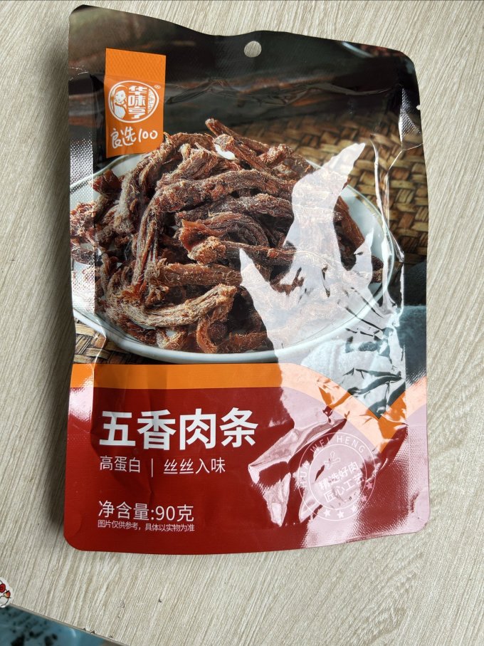 华味亨肉干肉脯