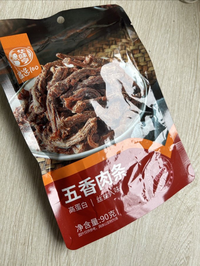华味亨肉干肉脯