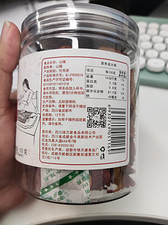 饭后来杯山楂茶吧