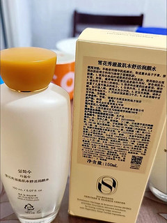 ￼￼雪花秀滋盈肌本舒活润颜水150ml 白敬亭同款补水保湿生日礼物￼￼