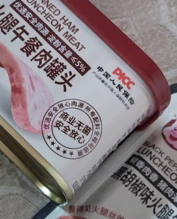 小猪呵呵火腿午餐肉罐头