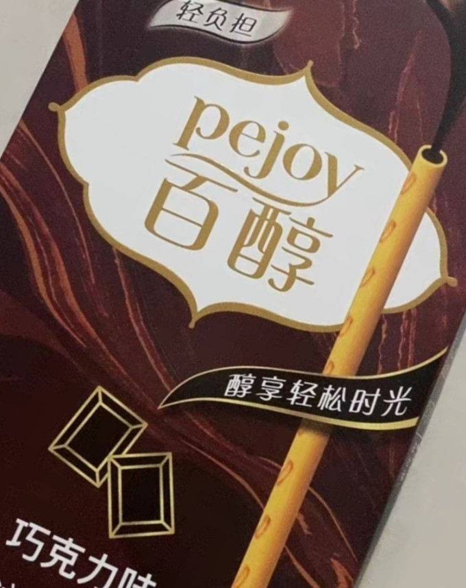 饼干糕点