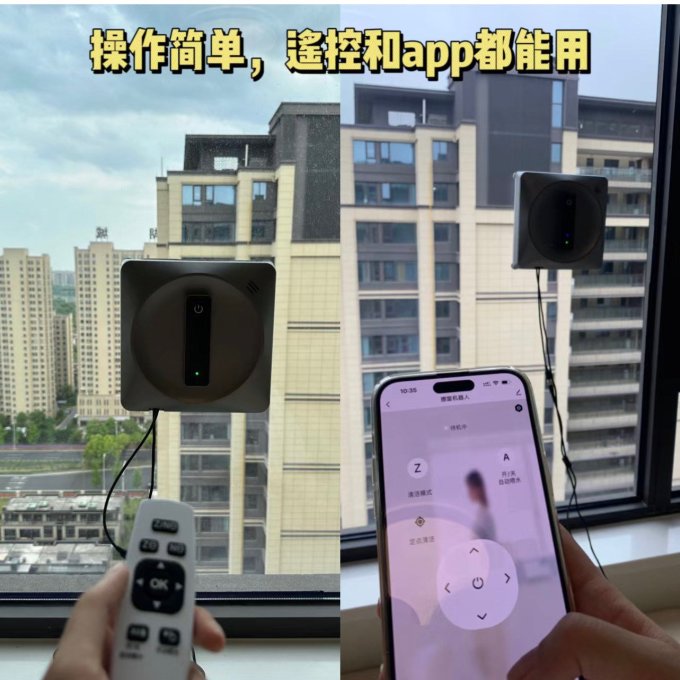 火鲸擦窗机器人