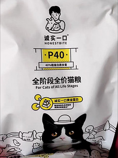 朋友家的猫粮