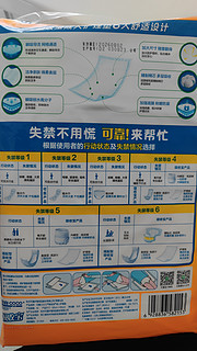 1.64元撸的10片隔尿垫！