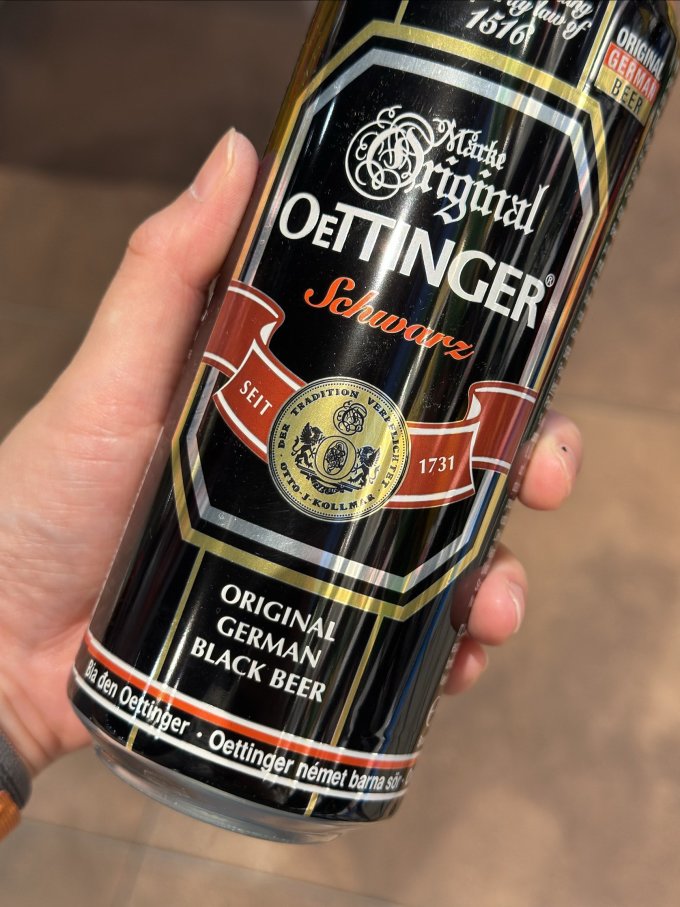 工业啤酒