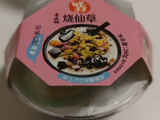 其他休闲零食