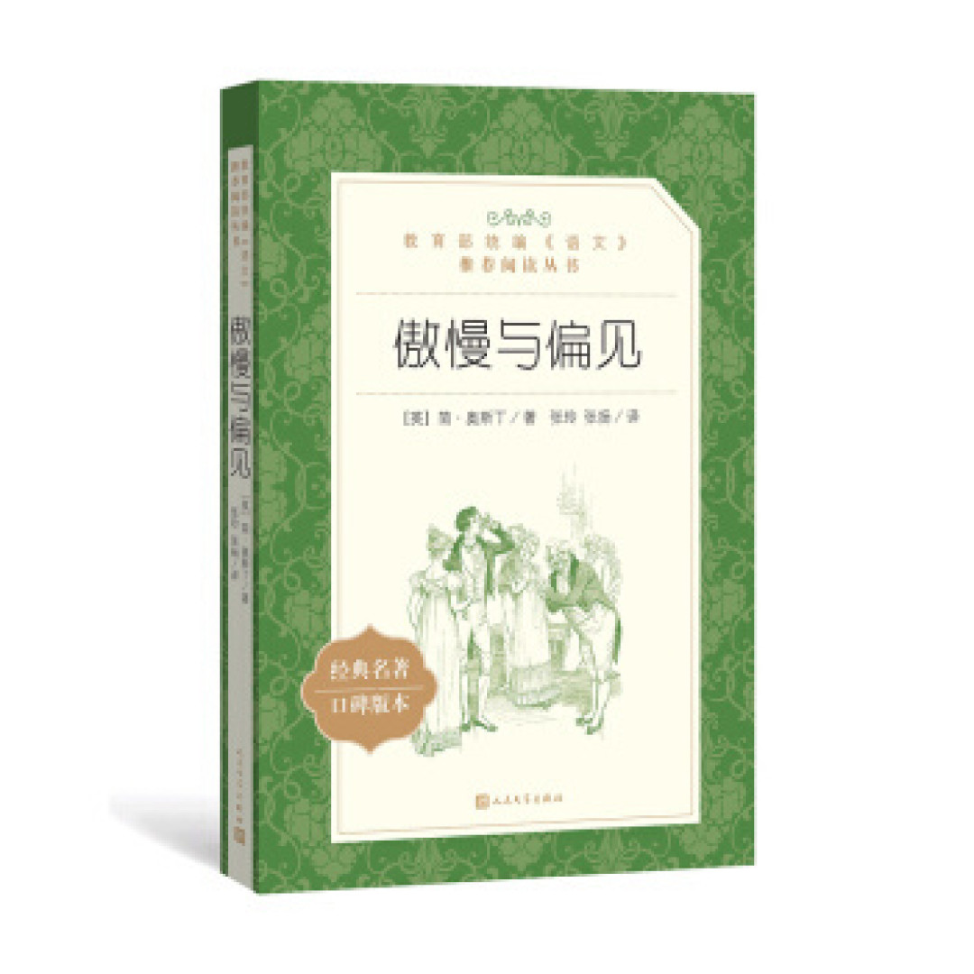 国庆必读的五本好书，非常有意思
