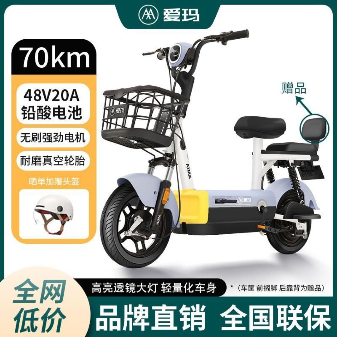 2199神车降价：48V20A+85KM没有对手！10月价格屠夫登场！【好价清单6款】
