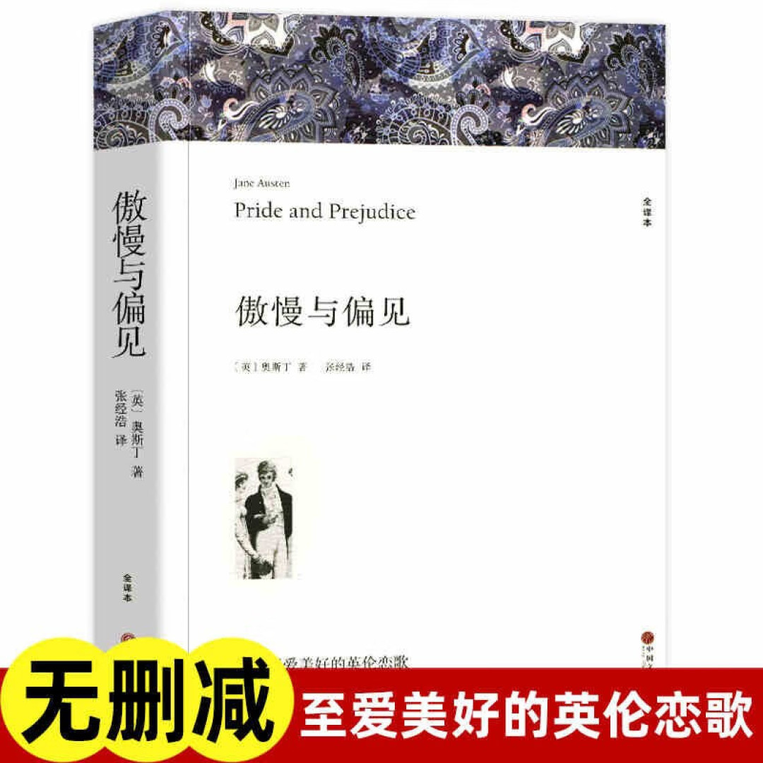 国庆必读的五本好书，非常有意思