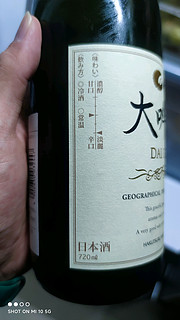 米香果香交织，白鹤大吟酿清酒的独特风味