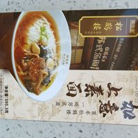 苏州红汤面,还看松鹤楼